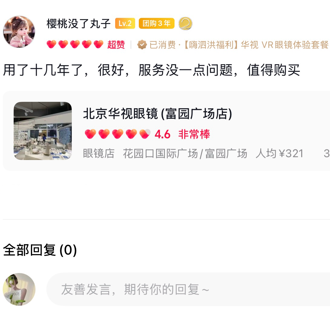孩子眯眼抄笔记时,你真以为只是“凑合看 孩子眯眼抄笔记时,你真以为只是“凑合看