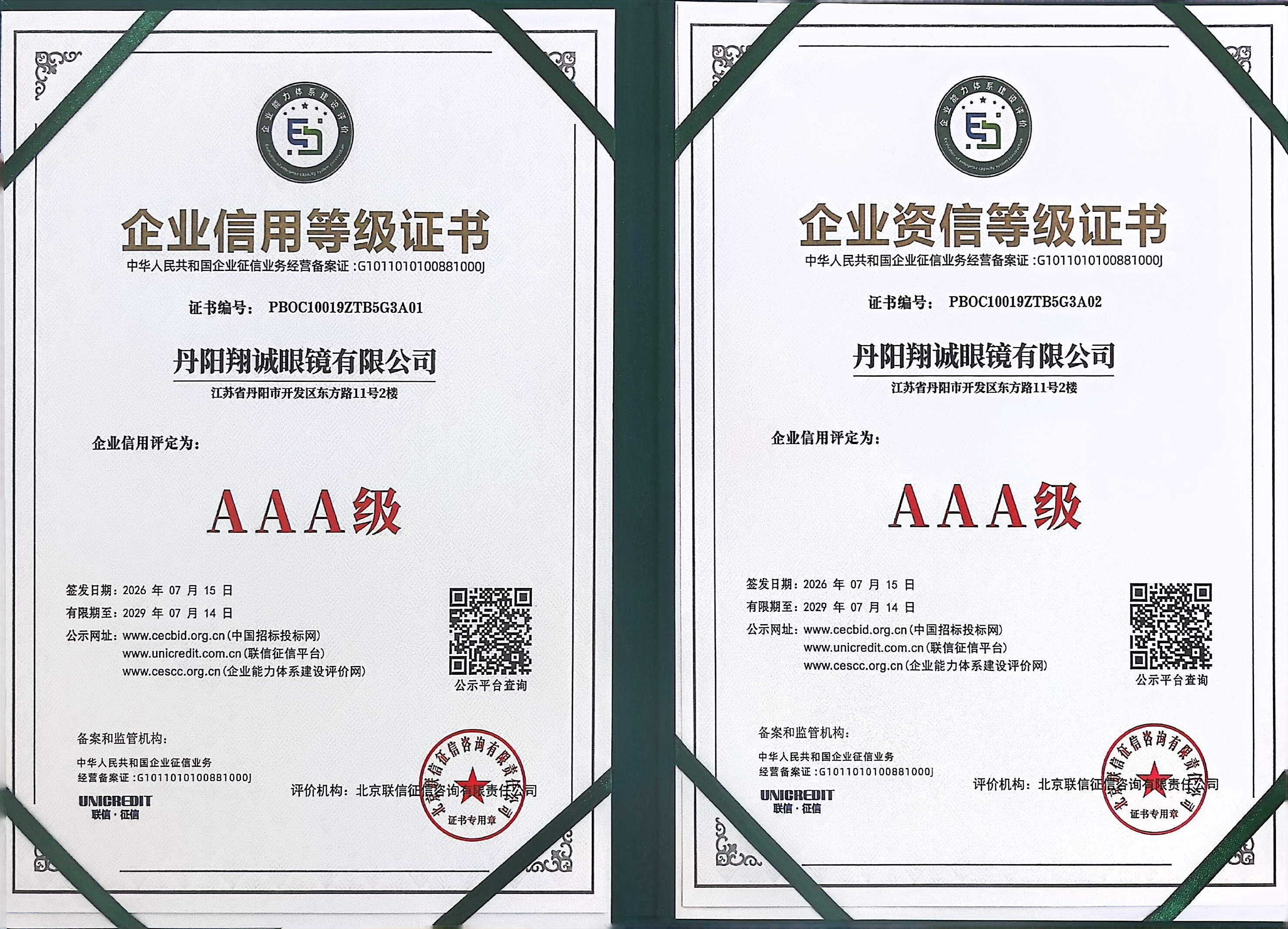孩子选近视防控镜架？费雷玛悦动选购参考
